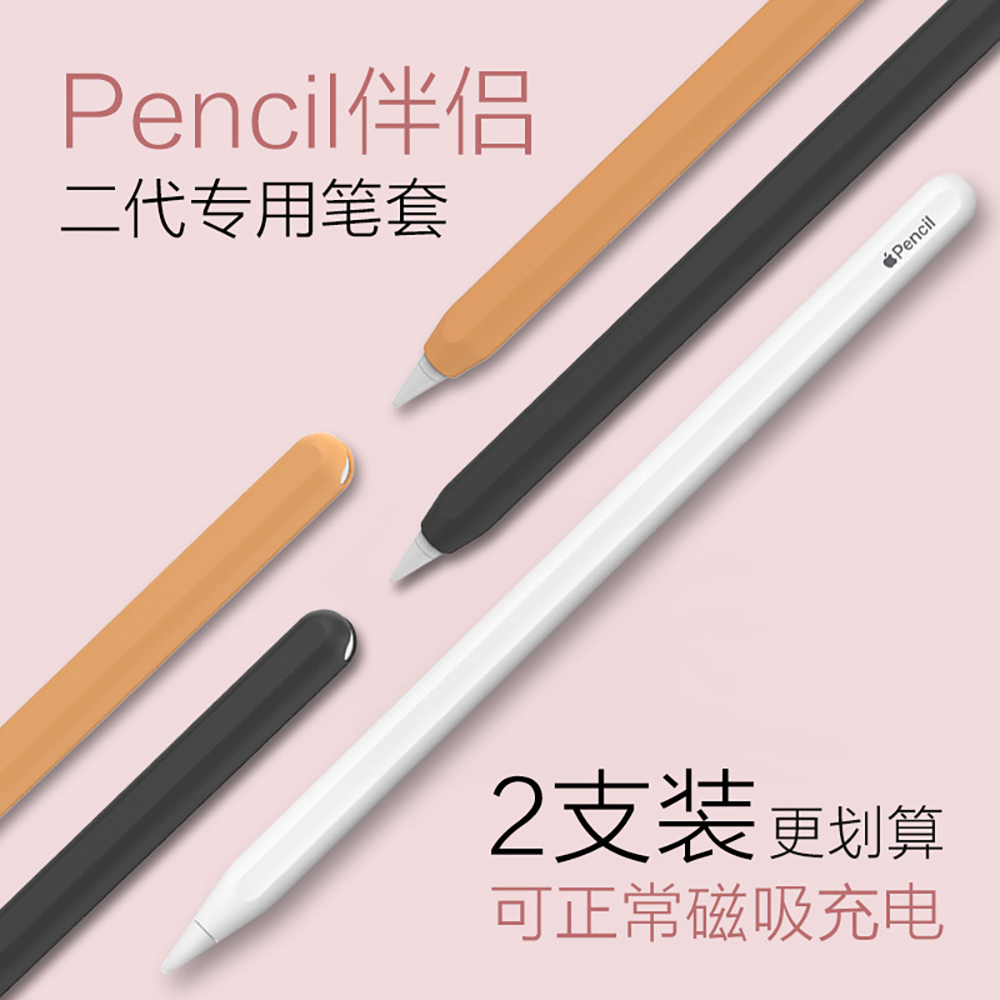 Pen Holder Magnetic - Étui en silicone pour Apple Pays