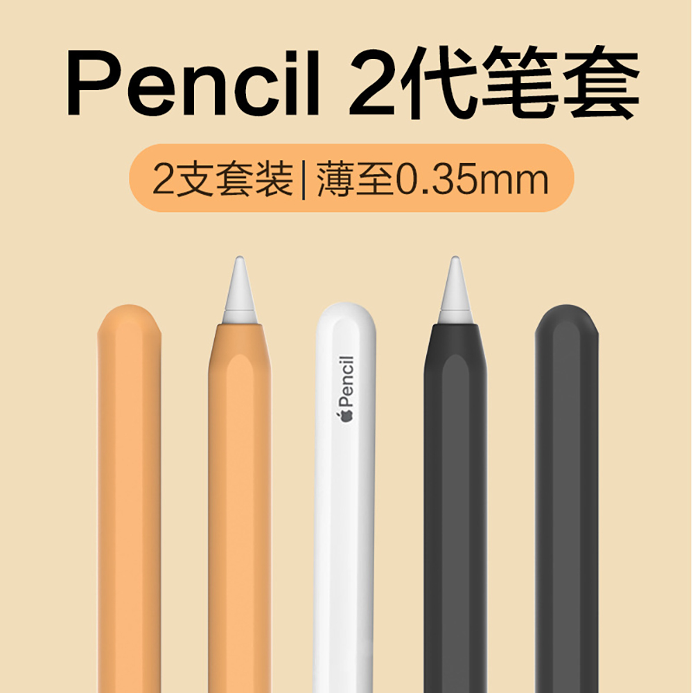 Étui en silicone pour Apple Pa - Pen Holder Magnetic avis et prix