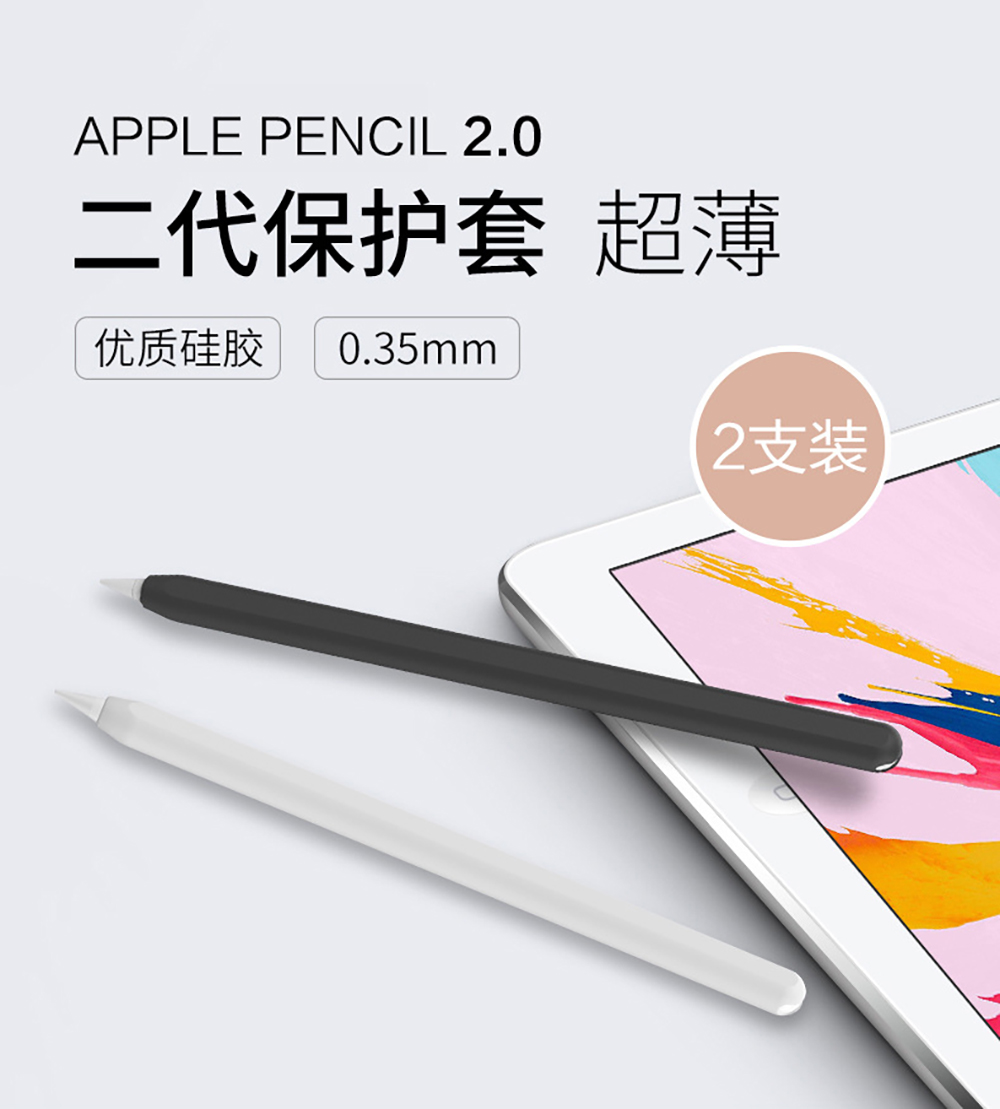 Étui en silicone pour Apple Pa - Pen Holder Magnetic avis et prix