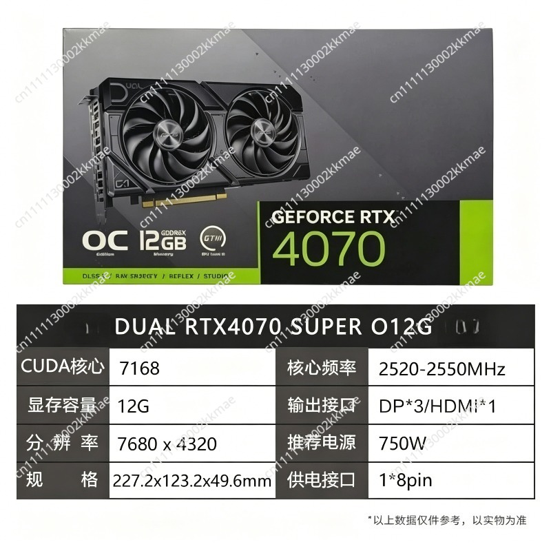 Cartes graphiques RTX 4070 Ti  - Nvidia Vga Rtx 4070 avis et prix
